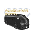 車(ミニバン36)セリフ個別変更可能57（個別スタンプ：7）