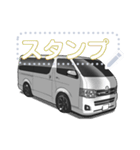 車(ミニバン36)セリフ個別変更可能57（個別スタンプ：8）