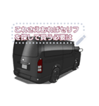 車(ミニバン36)セリフ個別変更可能57（個別スタンプ：15）