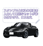 車(スポーツカー31)セリフ個別変更可能58（個別スタンプ：16）