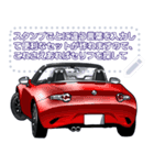 車(スポーツカー31)セリフ個別変更可能58（個別スタンプ：19）