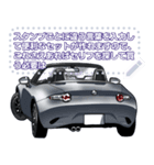 車(スポーツカー31)セリフ個別変更可能58（個別スタンプ：21）