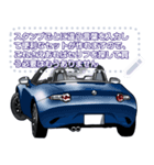 車(スポーツカー31)セリフ個別変更可能58（個別スタンプ：23）