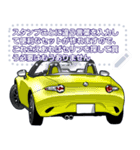 車(スポーツカー31)セリフ個別変更可能58（個別スタンプ：24）