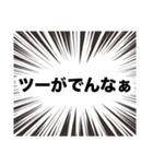 伍代社長の業界用語の基礎知識（個別スタンプ：1）