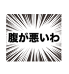 伍代社長の業界用語の基礎知識（個別スタンプ：2）