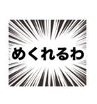 伍代社長の業界用語の基礎知識（個別スタンプ：5）