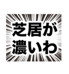 伍代社長の業界用語の基礎知識（個別スタンプ：7）