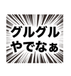 伍代社長の業界用語の基礎知識（個別スタンプ：8）