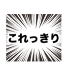 伍代社長の業界用語の基礎知識（個別スタンプ：13）