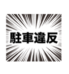 伍代社長の業界用語の基礎知識（個別スタンプ：15）