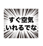 伍代社長の業界用語の基礎知識（個別スタンプ：16）