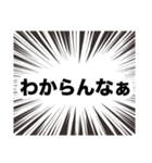 伍代社長の業界用語の基礎知識（個別スタンプ：17）