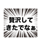 伍代社長の業界用語の基礎知識（個別スタンプ：19）