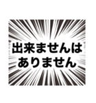 伍代社長の業界用語の基礎知識（個別スタンプ：20）