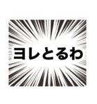 伍代社長の業界用語の基礎知識（個別スタンプ：22）