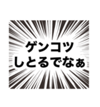 伍代社長の業界用語の基礎知識（個別スタンプ：26）