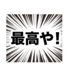 伍代社長の業界用語の基礎知識（個別スタンプ：27）