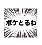 伍代社長の業界用語の基礎知識（個別スタンプ：28）