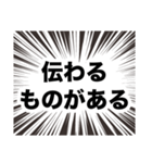 伍代社長の業界用語の基礎知識（個別スタンプ：29）