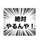 伍代社長の業界用語の基礎知識（個別スタンプ：30）