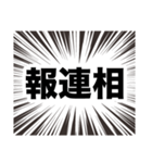 伍代社長の業界用語の基礎知識（個別スタンプ：32）