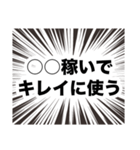 伍代社長の業界用語の基礎知識（個別スタンプ：34）