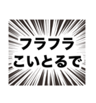 伍代社長の業界用語の基礎知識（個別スタンプ：35）