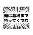 伍代社長の業界用語の基礎知識（個別スタンプ：36）