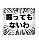 伍代社長の業界用語の基礎知識（個別スタンプ：37）