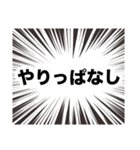 伍代社長の業界用語の基礎知識（個別スタンプ：38）