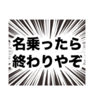 伍代社長の業界用語の基礎知識（個別スタンプ：39）