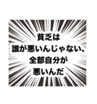 伍代社長の業界用語の基礎知識（個別スタンプ：40）