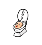 トイレの日常会話【トイレ/といれ】（個別スタンプ：3）