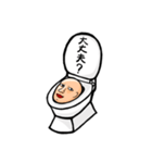 トイレの日常会話【トイレ/といれ】（個別スタンプ：11）