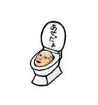 トイレの日常会話【トイレ/といれ】（個別スタンプ：26）