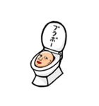 トイレの日常会話【トイレ/といれ】（個別スタンプ：30）