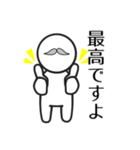 ひげじさん（個別スタンプ：3）