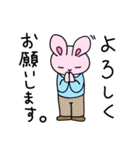 うさおくんは一般ウサギ（個別スタンプ：2）