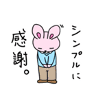 うさおくんは一般ウサギ（個別スタンプ：10）