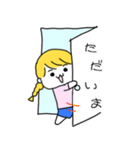 やんやんスタンプに（個別スタンプ：6）