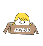 やんやんスタンプに（個別スタンプ：7）