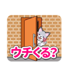 ぐるネコ in ぐるキャラ_#05 毎日使える（個別スタンプ：22）