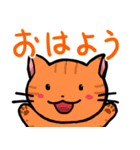 字が大きく見やすいスタンプねこ2 癒し系（個別スタンプ：4）