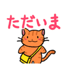 字が大きく見やすいスタンプねこ2 癒し系（個別スタンプ：5）