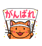 字が大きく見やすいスタンプねこ2 癒し系（個別スタンプ：7）