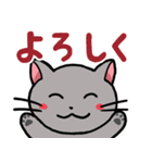 字が大きく見やすいスタンプねこ2 癒し系（個別スタンプ：8）