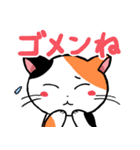 字が大きく見やすいスタンプねこ2 癒し系（個別スタンプ：11）