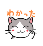 字が大きく見やすいスタンプねこ2 癒し系（個別スタンプ：12）