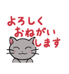 字が大きく見やすいスタンプねこ2 癒し系（個別スタンプ：13）